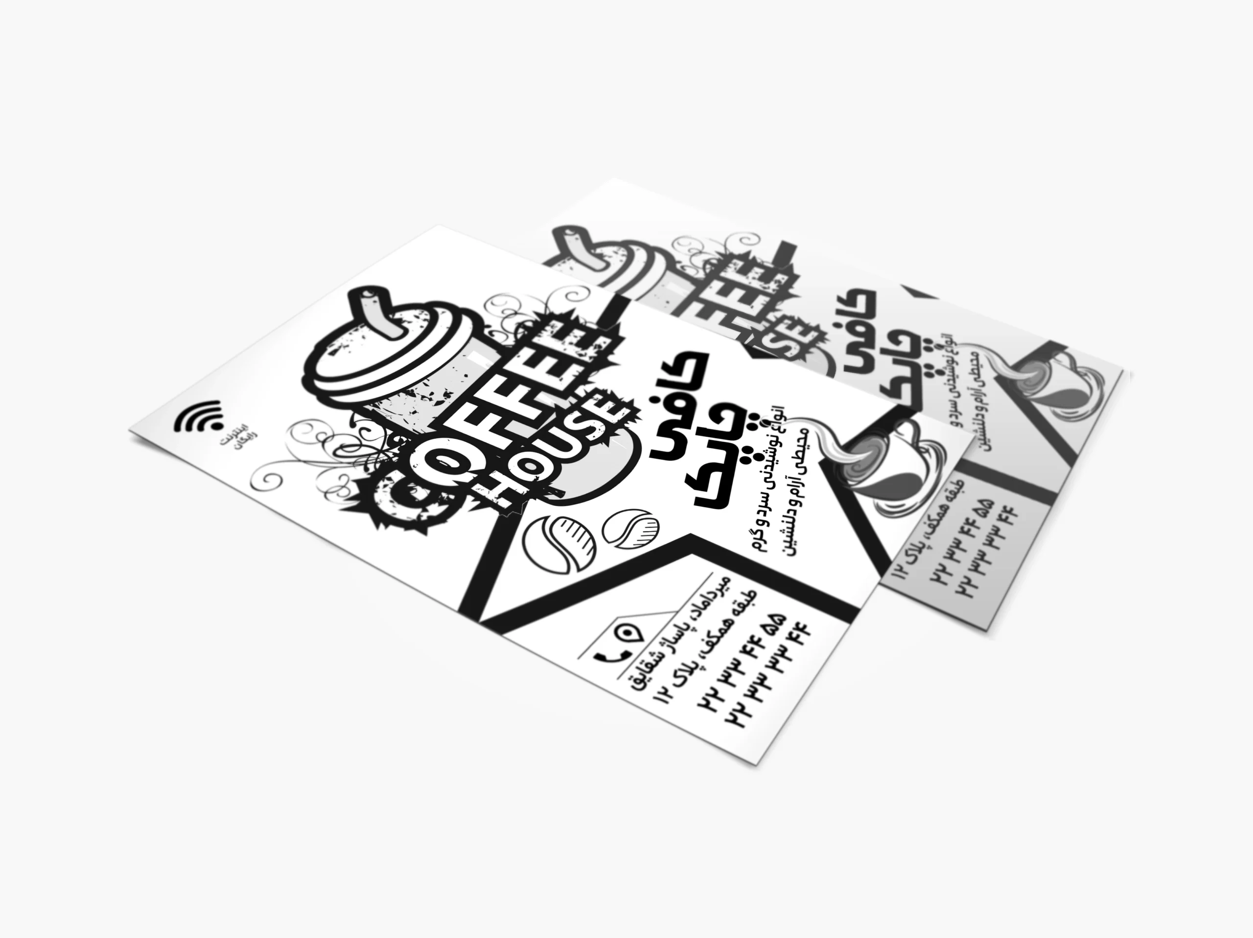 risoo ریسو - Image 1