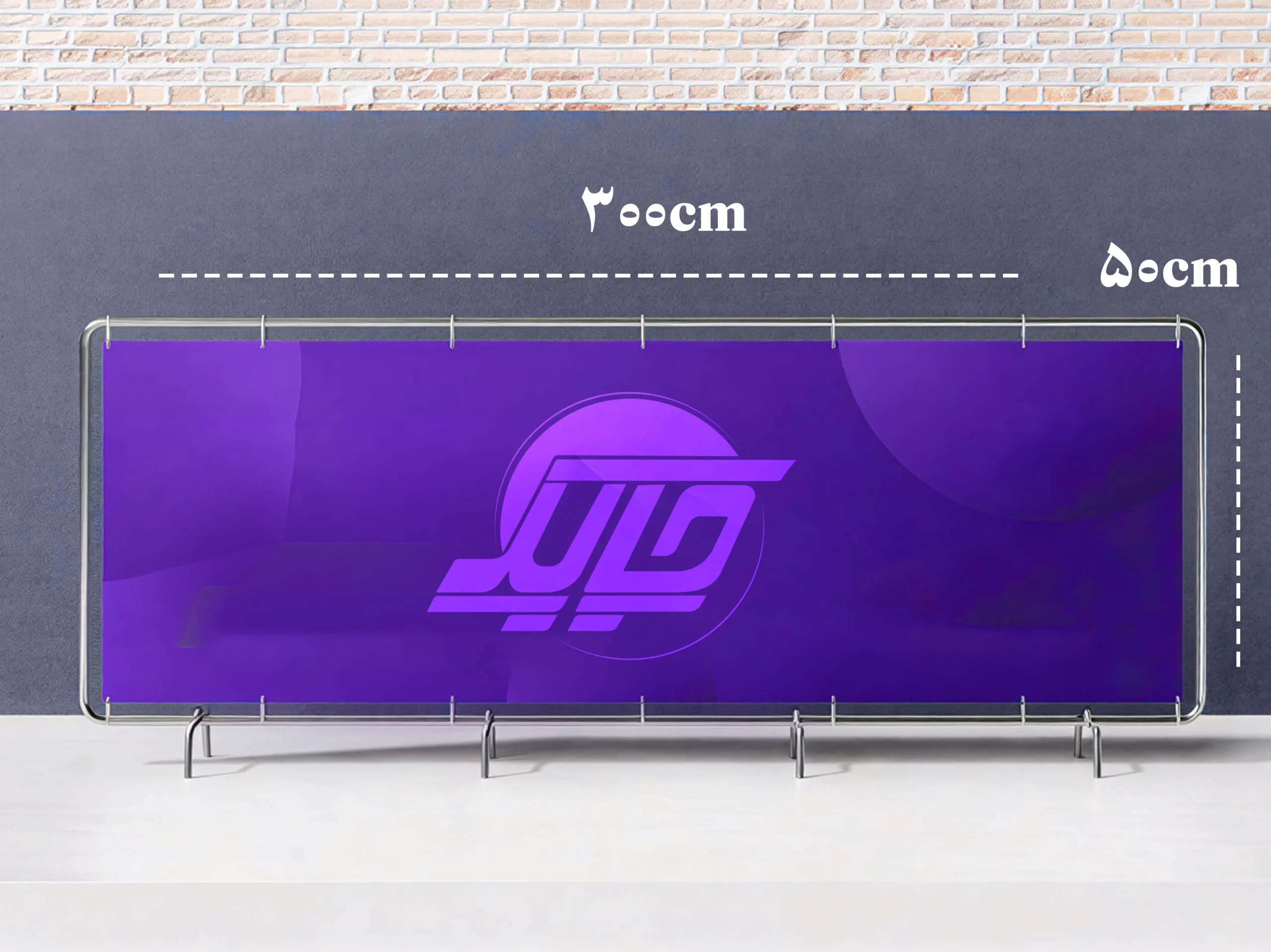 بنر دلخواه ابعاد دلخواه - Image 1